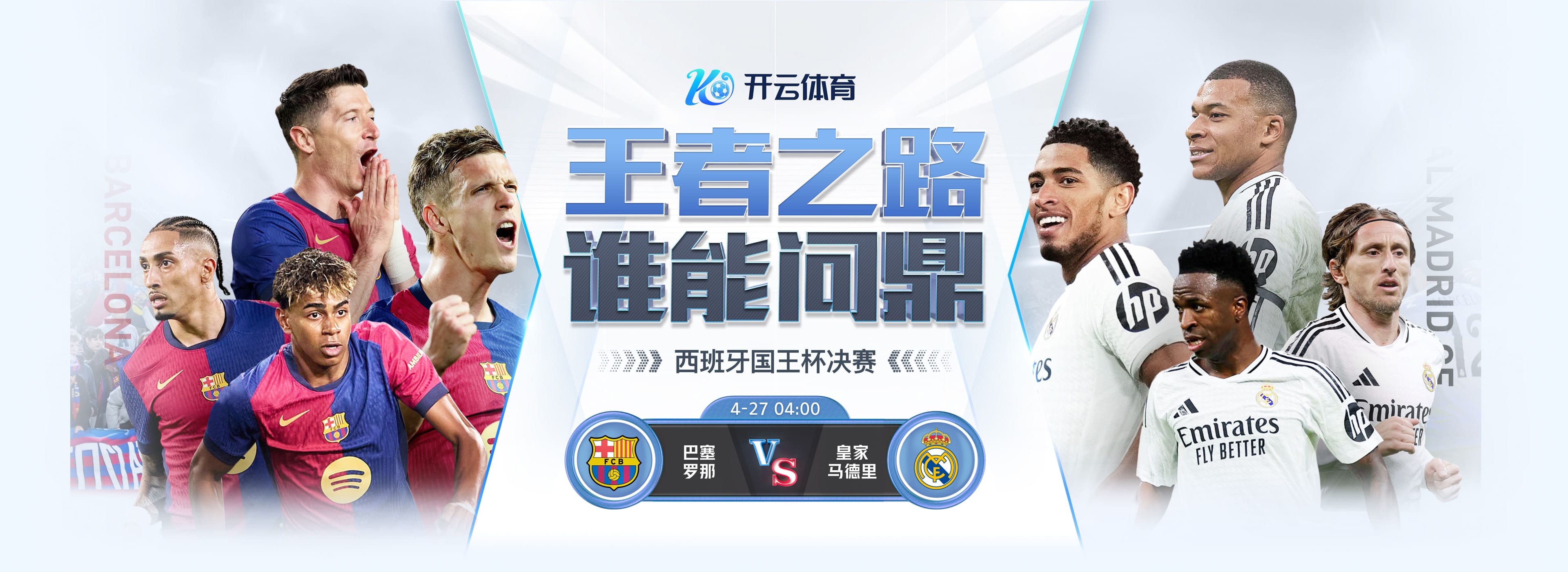 开云·体育(Kaiyun)官方网站_KAIYUN SPORTS