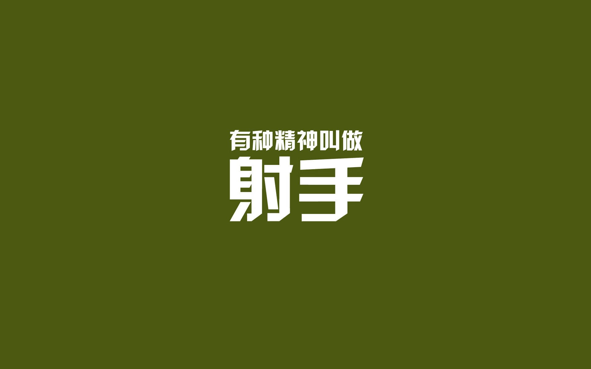 “西甲欧战附加赛：豪门拼尽全力争突破”，西甲参加欧联杯的球队